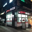 명가공인중개사사무소 이미지
