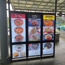 동해안주유소 - 고성군 진부령로 2875 | 동해안주유소
