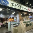 달달자연산회 이미지