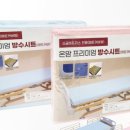 온맘의료기 이미지