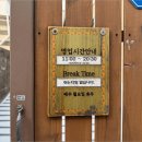 자이완538 이미지