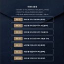 (주)엔피씨 | 학부모 모임 꾸안꾸 필수템, 파메스테틱 파데프리 4종으로 물광 피부 완성(할인,공구)