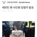 아이돌 모델은 처음이라 어쩔줄 몰라하는 브랜드 이미지