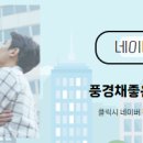 좋은집공인중개사사무소 이미지