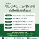 성우화학(주) | 서울 노원구 공릉동 성우테크빌 빌라주택 LX하우시스샷시시공 후기빌라 창호교체는 단열과 방수 마감이...
