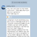 동운푸드 이미지