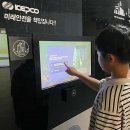 전기박물관 이미지