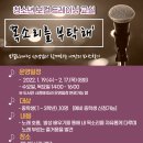 발성 보컬트레이닝 이미지