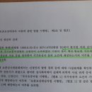 백건 행정사 사무소 이미지