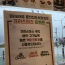 파리바게뜨 증산신도시점 이미지