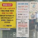 용골가든 | [ 맛집 탐방 ] 양평 송어회, 양평 &#39;용골가든&#39;