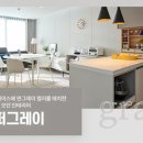 한샘슈퍼 - 천안시 동남구 봉명4길 8 | 한샘슈퍼
