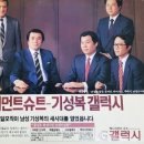 그 날,기억 Daum카페