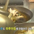 국보급냉면 이미지