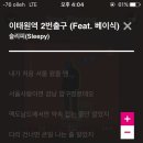 코미치