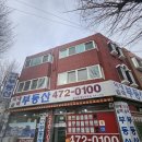 억대박공인중개사사무소 이미지