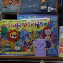다솜문구완구 이미지