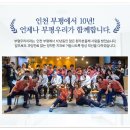 행복을 주는 치과 이미지