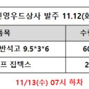 진영상사 이미지