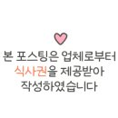 본가고기촌 이미지