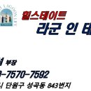 반달하우스