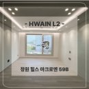 순천-77호 | 창원 힐스 마크로엔 59B타입 간접조명 &amp; 실링팬 시공후기