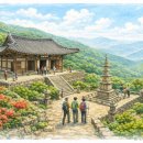 산수방식당 이미지