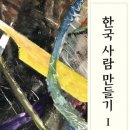 동경종합건설(주) 이미지