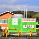 적성슬로공동체