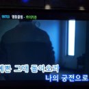 스타일동전 노래연습장 이미지