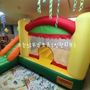 나래하우스 이미지