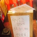 경일상회 - 부천시 소사구 경인로 231 | 경일상회