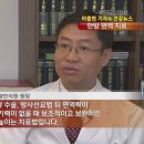 김성수한의원 이미지