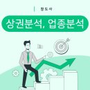 파주금촌양곡