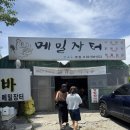 선바위 맛집ㅣ메밀장터 막국수 + 하이도나 도넛 후기