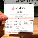 포슬포슬 계란듬뿍 범계 뉴코아 청담동 마녀김밥 평촌점 포장후기