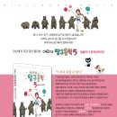 당구홀릭 이미지