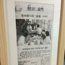 송월막국수