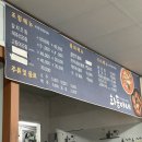 제주희동이네 이미지