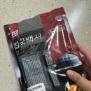 가마솥밥김치찌개 | 즉석국 집국백서 가마솥 수제국 김치찌개 미역국 밀키트 후기 !