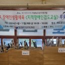 외도검도관 이미지