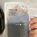 지월한의원 이미지