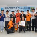 남양주소방서(오남119안전센터)