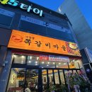 마을광장 | 목포 신상 맛집 추천, 평화광장 수암골 쪽갈비마을 내돈내산 후기