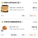 조이 인터넷  P.C방 | 베이징 3