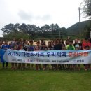 도선국사체험마을 이미지