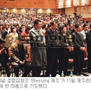 온누리부흥센터 이미지