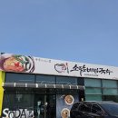 [소담비빔국수 고색점] 수원 고색동 가성비 국수 맛집 솔직 후기