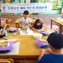 문경초등학교 이미지