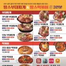 땅스부대찌개광주